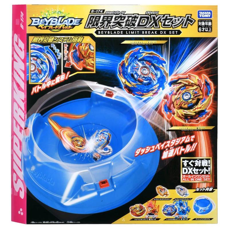 Beyblade BURST SuperKing B-174 Limit Break DX Set / Version Japan